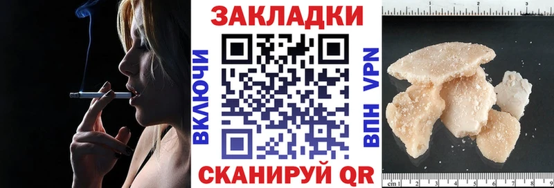 Где продают наркотики Углегорск ГАШ Бутират Альфа ПВП Каннабис Амфетамин Меф Cocaine