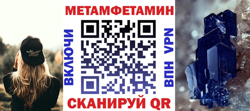 как найти   Углегорск  АМФЕТАМИН VHQ 