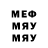ЭКСТАЗИ круглые Mike Marsyada