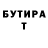МЕТАДОН кристалл Andrey Horbovych