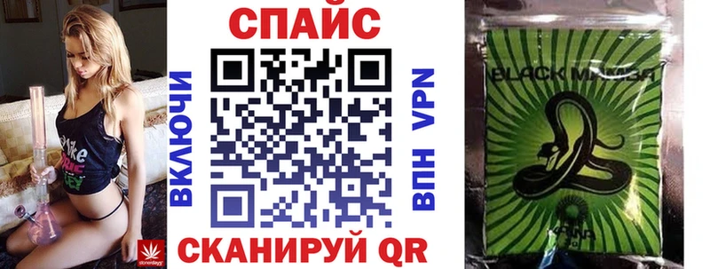 Бутират бутик Углегорск