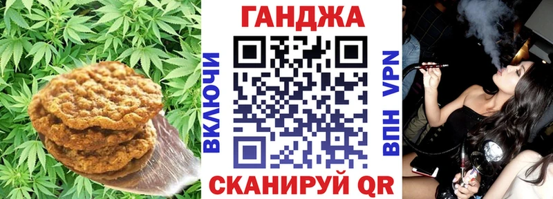 Cannafood марихуана  Углегорск 