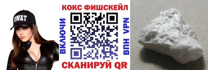 площадка официальный сайт  наркошоп  Углегорск  COCAIN Боливия 