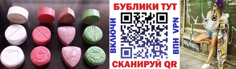 Ecstasy 280мг  даркнет сайт  omg маркетплейс  Углегорск 