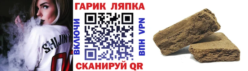 Гашиш индика сатива  Углегорск 