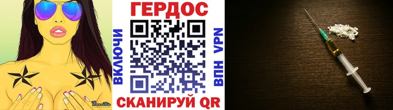 mega маркетплейс  Углегорск  ГЕРОИН Афган 