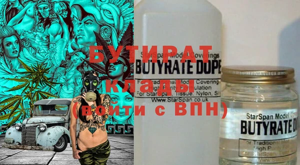 героин Пересвет