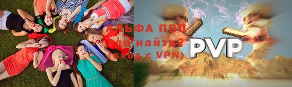крисы Абинск