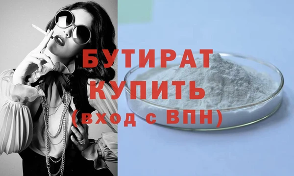 крисы Абинск