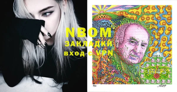 крисы Абинск