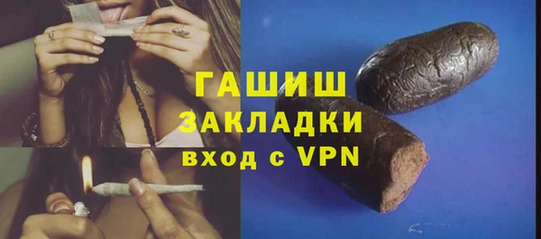 крисы Абинск