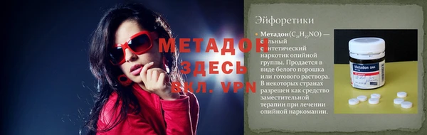крисы Абинск
