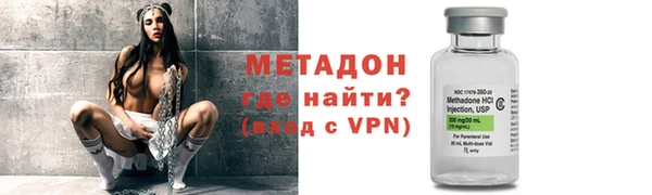 COCAINE Пестово