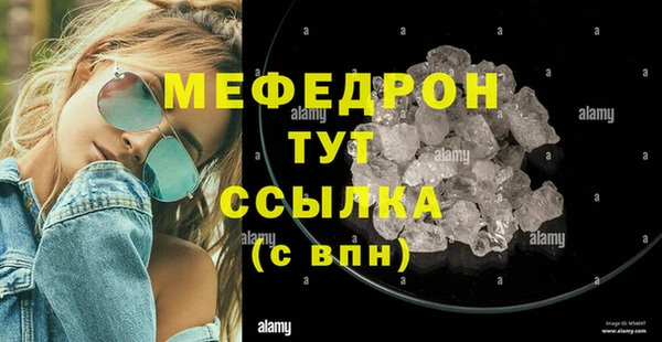 крисы Абинск