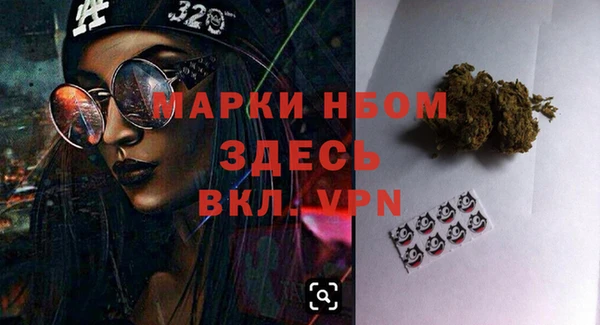 крисы Абинск