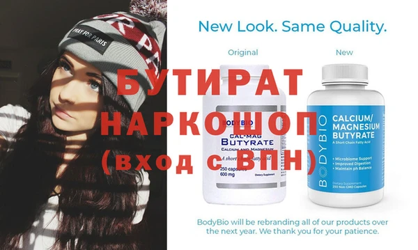 COCAINE Пестово