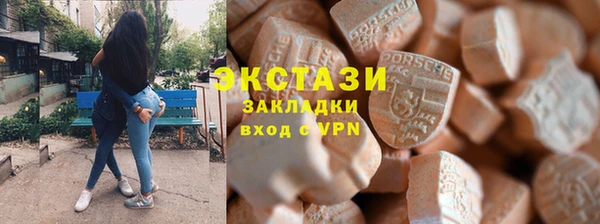 круглые Абдулино