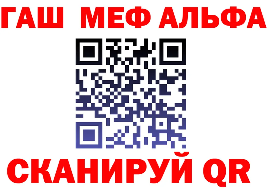 APVP СК КРИС зеркало даркнет мега Углегорск