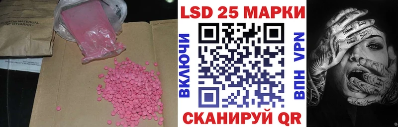 LSD-25 экстази ecstasy Углегорск