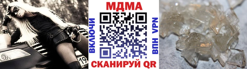 MEGA ссылки  купить наркотики сайты  Углегорск  MDMA молли 
