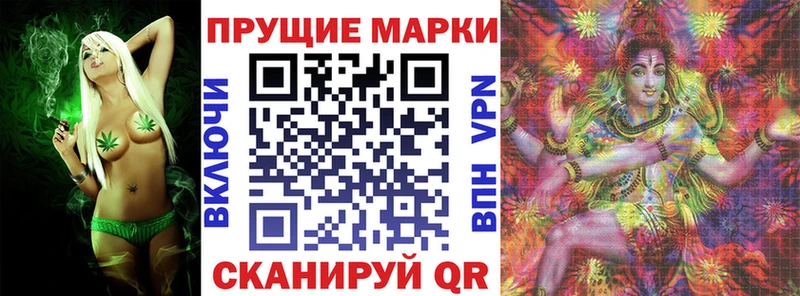 Марки 25I-NBOMe 1,8мг  что такое наркотик  Углегорск 