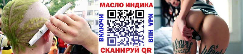ТГК жижа  Углегорск 